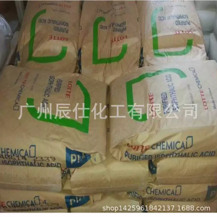 Склад спот изофталевая кислота IPA Южная Корея Lotte