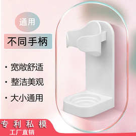 电动牙刷架置物架牙刷底座挂壁简约牙刷支架收纳架日用品牙刷架子