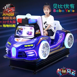 电玩设备;摇摆机;大型户外游乐