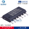 74LVC08AD 74LVC08 Four Road 2 Input and door logic IC chip SOP-14