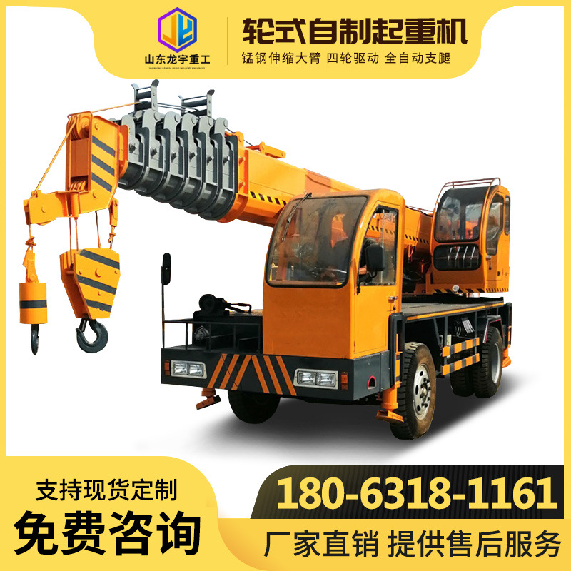 学校教学专用小吊车 6吨8吨四不像平板自制吊 多功能移动式自制吊