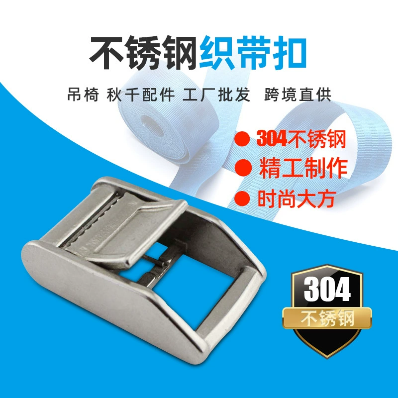 Золотое металлическое пр buckle из нержавеющей стали, замок, ремень, прямая фабричная продажа