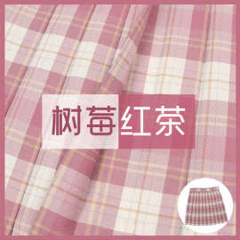 树莓红茶JK制服粉色格子百褶裙有定位线日系少女甜美软妹学生短裙