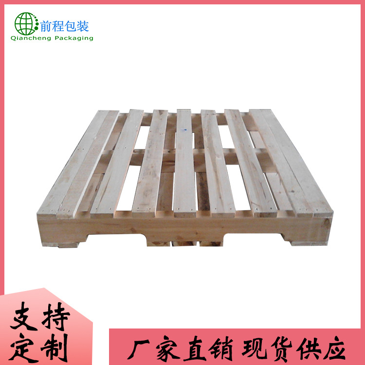 厂家现货胶合板托盘 四面进叉叉车托盘 美标木托盘厂家