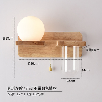 On the left side of the ball - LED warm light bulb