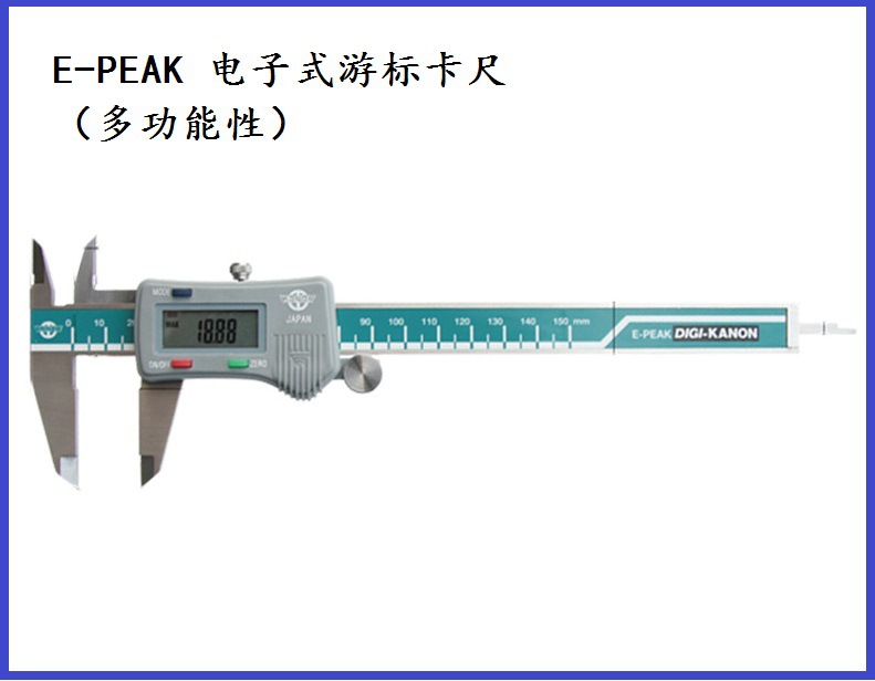 日本原装进口KANON中村大型电子式游标卡尺 E-PEAK ULJ EMA系列