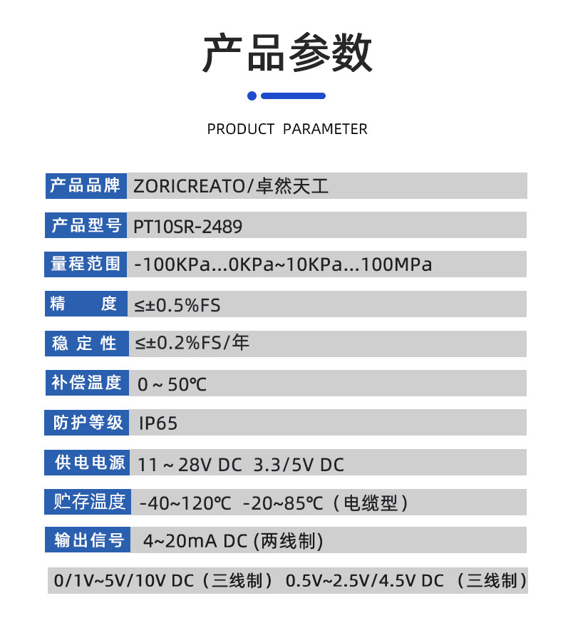 详情页-内容篇-恢复的_05