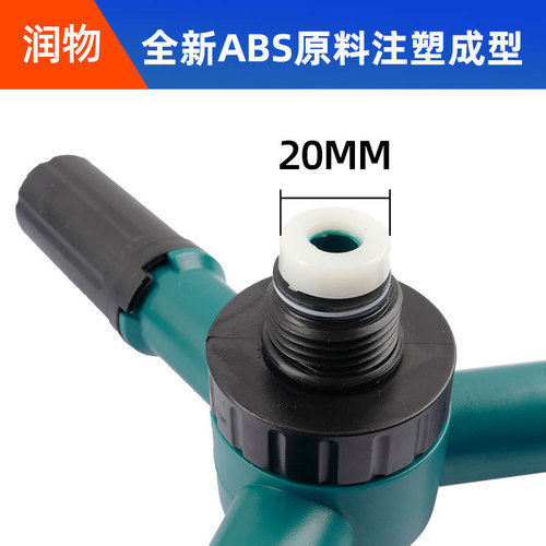 Plastic ground pins directly supplied from the factory can be connected in series with the large three-prong automatic watering automatic flower watering sprinkler rotating nozzle