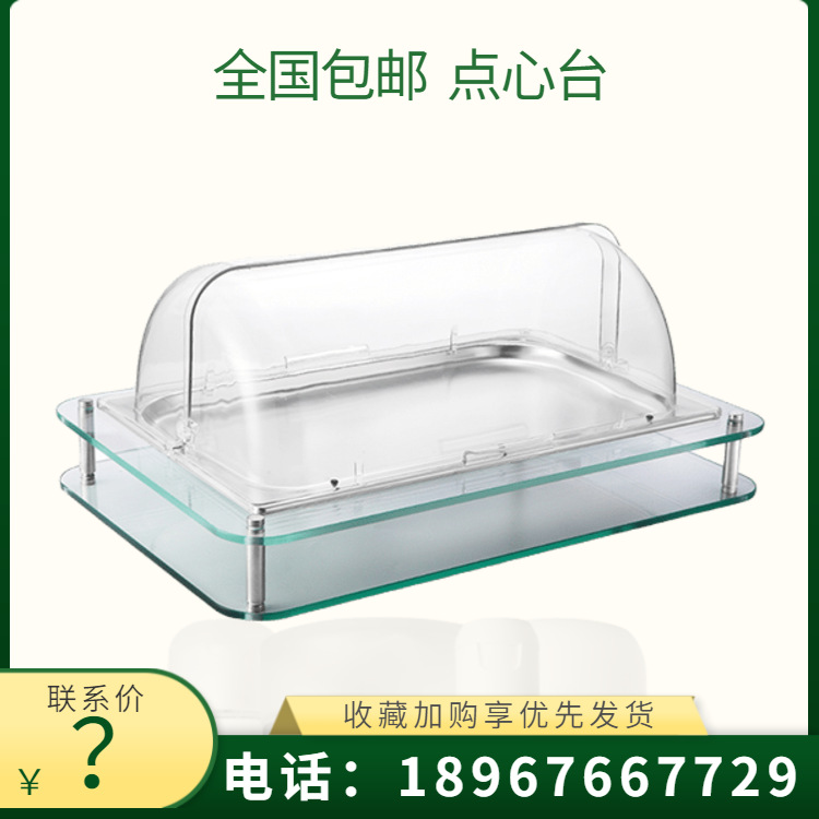 VOTOO��; ���ð뷭��ϵ�з���͸�����ӵ��ľ�̨������������ֱ��