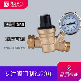 亚马逊ebay黄铜美标减压阀房车调压阀water regulator valve