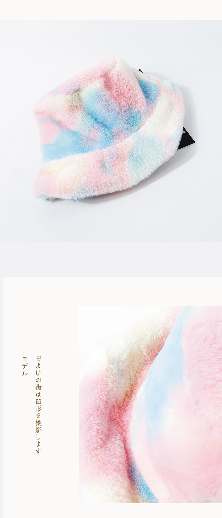 Unisex Gender Korean Fashion Wild Color Plush Trend Warm Fisherman Hat