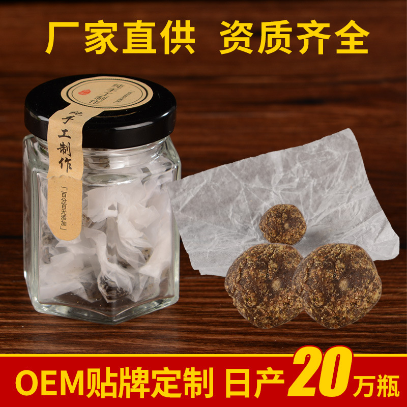 Nan Belly button quality goods Umbilical paste moxibustion Sichuan Pepper Wormwood Longan Navel OEM Processing