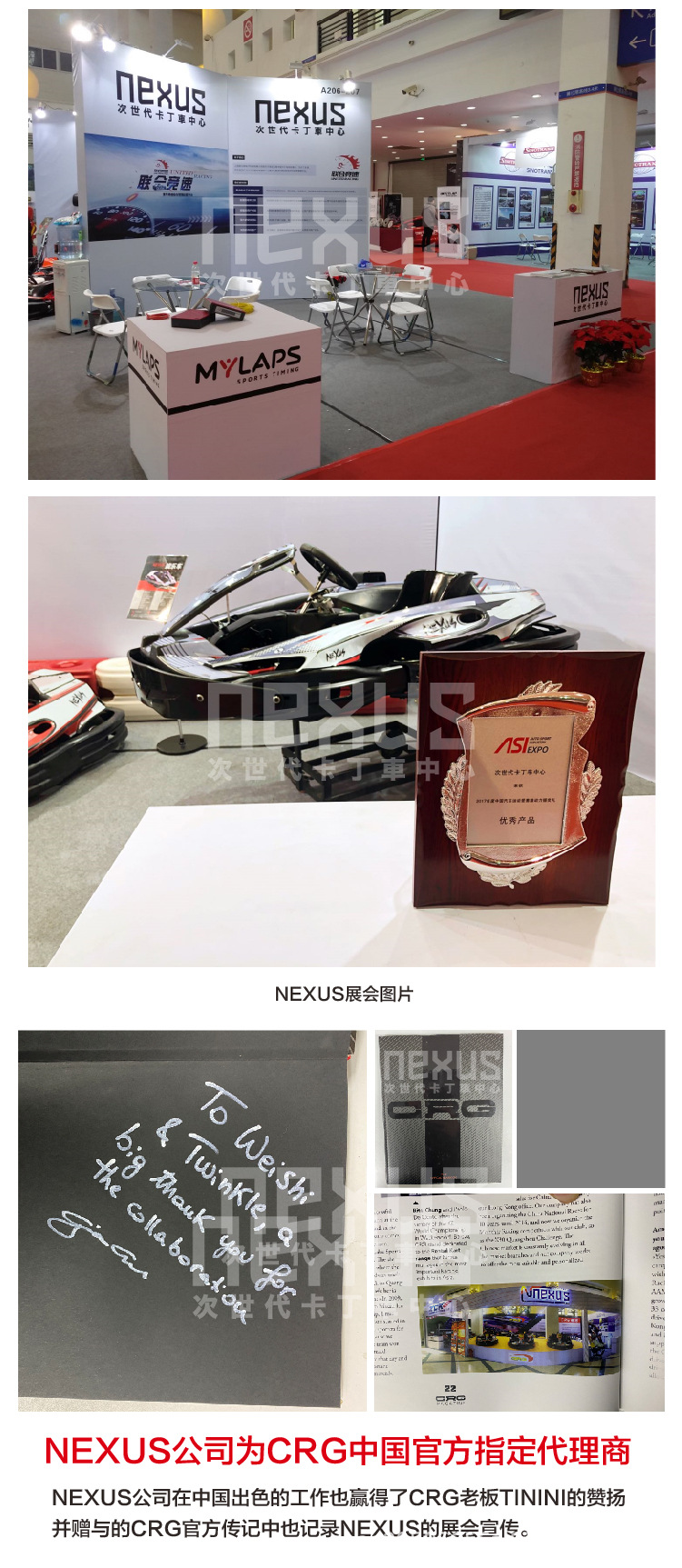 CRG电动车车型-13.jpg