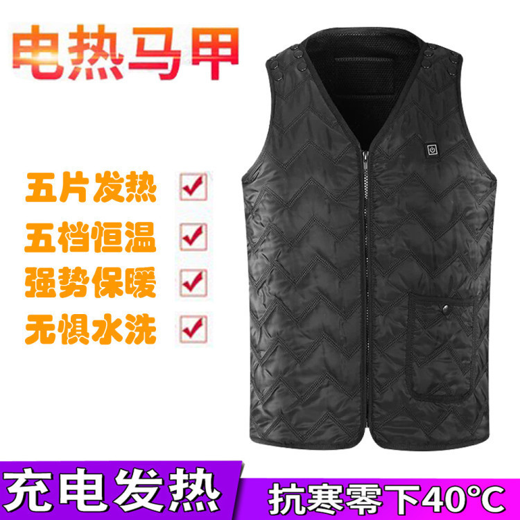 Factory Direct Sales Heating Electric Vest Intelligent Temperature Control Vest for Men and Women Charging Warm Heating Vest in Stock