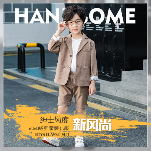 Spring and Summer New Children's Clothing Children's Suit Suit Korean Style Casual Small Suit Plaid Two-piece Set Factory Direct Sales