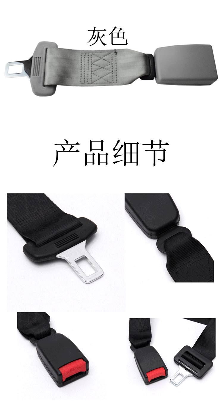 Cross-Border Hot-Selling Car Seat Belt Extender, 23cm Full-Cover Extender for Pregnant Women's Car Seat Belt