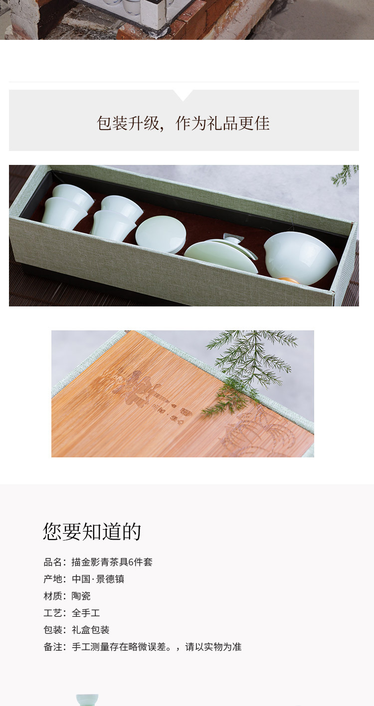 微信图片_20200814132930