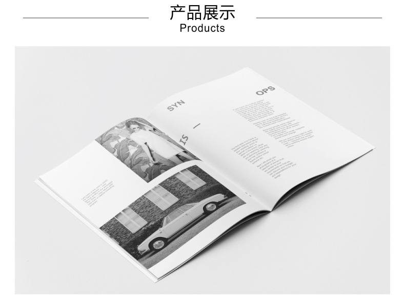 印刷说明书小折页设计产品说明书印刷画册合格证杂志