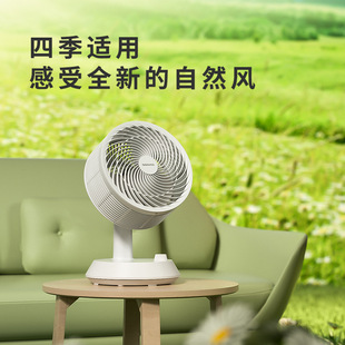 Daewoo Air Circulating Fan Electric Float Fan Fan Baby and Baby Fan