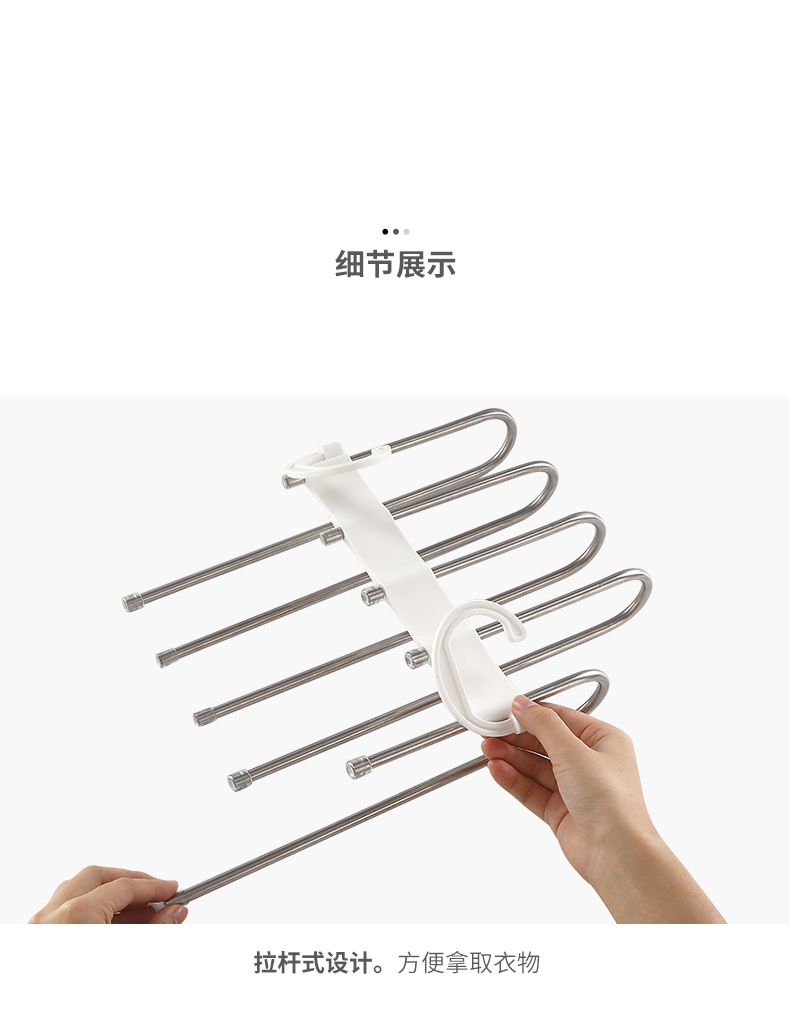 不锈钢多层裤架_11.jpg