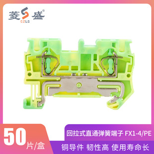 �S�ҹ���ST-4�S�Gͨ�ýӵض���ST-4/PE �M�ϽӾ��������B����