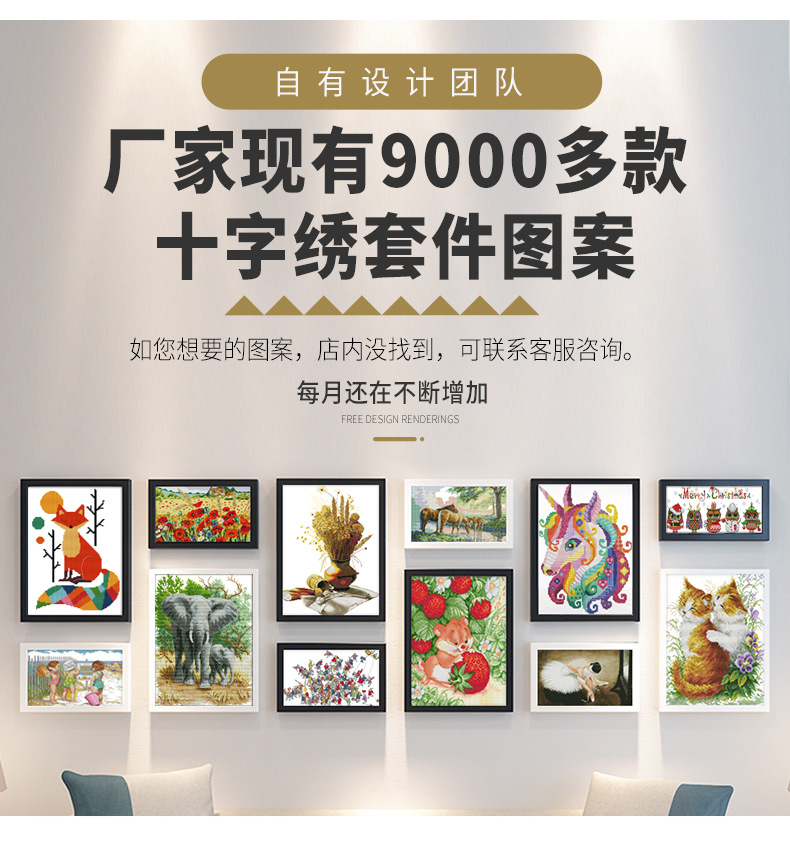 1688-十字绣模板2_20