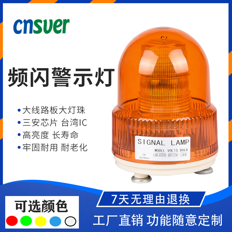 LTD-5122 ȸ Ʈκ  ̴  Ҹ   溸 220V24V12V ȣ 