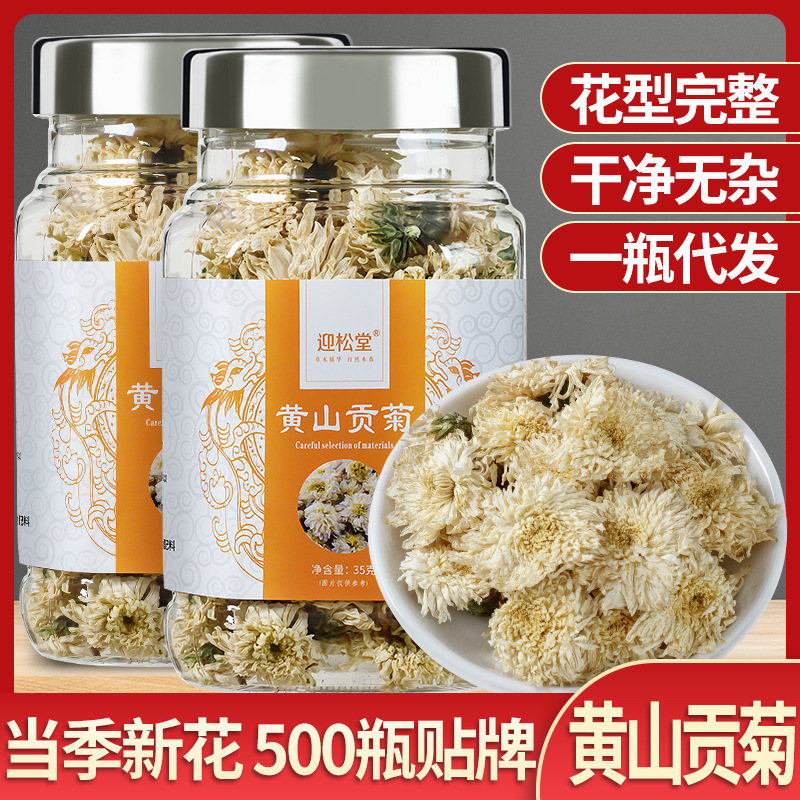 Healing World Hall Health-Rich Rose and honeysuckle chrysanthemum quality herbal tea Bozhou health-supporting flower tea wholesale