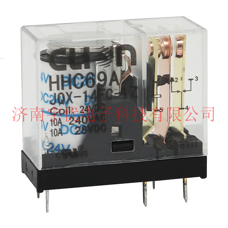 CLION欣大电磁继电器 JQX-14FC-1Z-24VDC 原装现货 5脚 HHC69A