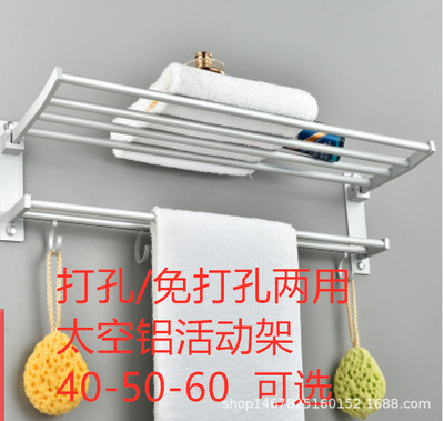 衛生間活動雙層折疊浴巾架 毛巾架太空鋁毛巾杆 浴室挂件置物架