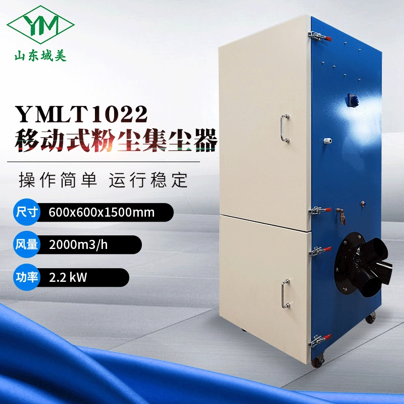 Оптовая YMLT1022 мобильный сборник пыли контроль Пульс фильтр картридж один мешок Сборника Пыли