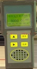 MHY-15210      便携式气体检测仪（内置泵）