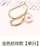 复制_欧美创意款耳钉时尚潮人百搭无耳洞耳骨夹 .jpg