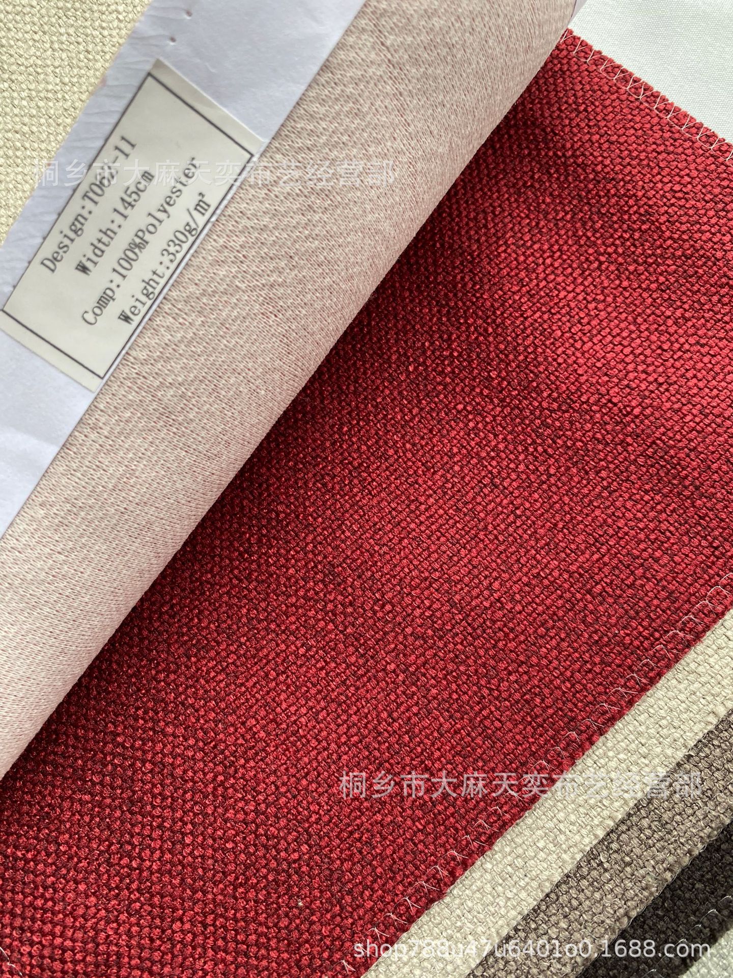 新款重工麻加厚粗麻布仿麻布面料麻布亚麻布沙发布料全涤-阿里巴巴