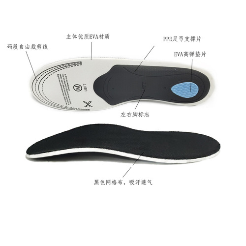 EVA flat foot orthopedic insoles for men and women arch support corrective insoles relieve pressure shock absorbing black insoles