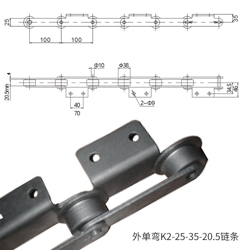 不锈钢工业链板线链条 金属传动链 异型弯板链条 P=100节距单弯板