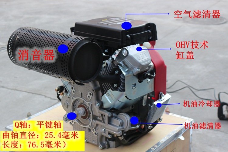 Lifan 22HP24 horsepower double cylinder gasoline engine 2V78F high pressure cleaning machine 2v80F27 horsepower sand absorption