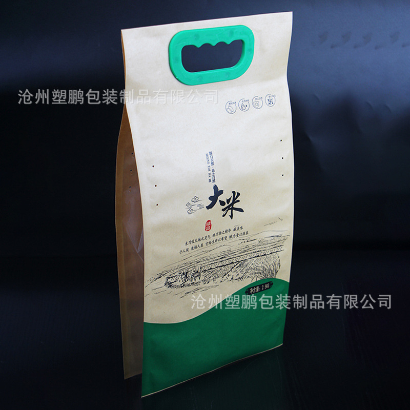 现货出售包装袋四边封牛皮纸2.5大米装5公斤袋手提牛皮纸真空袋