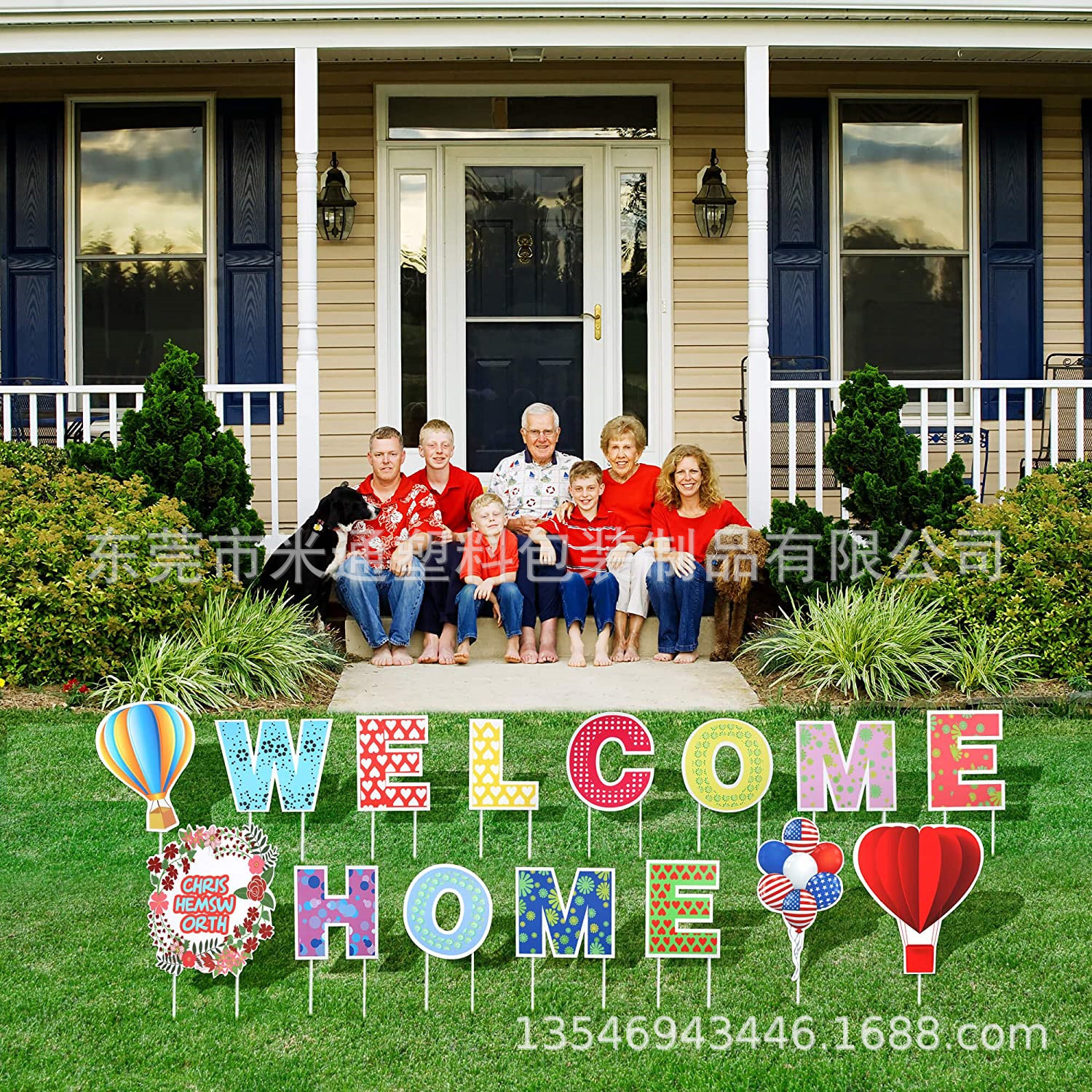 亚马逊新款PP中空板欢迎回家庭院花园插牌瓦楞板聚会欢迎标志插牌