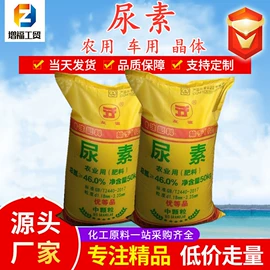 生物肥料;营养性添加剂;混凝土添加剂