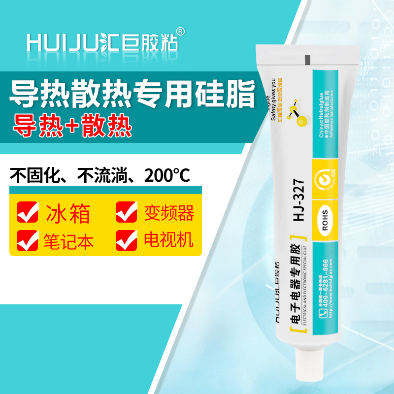 批发LED导热硅脂3.0 电脑显卡散热器高导热硅脂散热膏灰色1kg包装