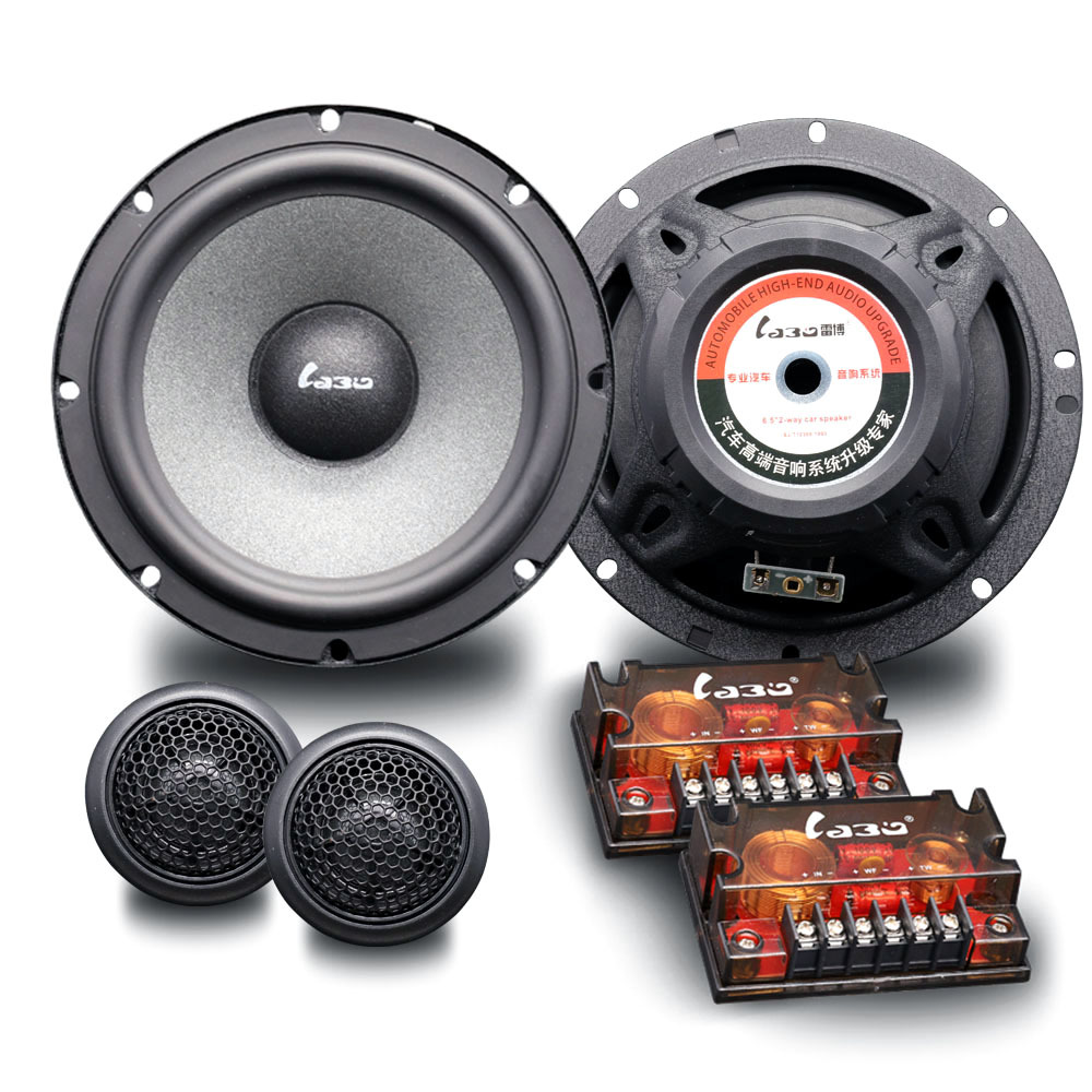 專業汽車車載6.5寸喇叭音響音箱高端改裝套裝喇叭二分頻LB-TC165B