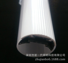 T8防水灯管外壳套件2.4米防水外壳抗弯外壳套件厂家直供