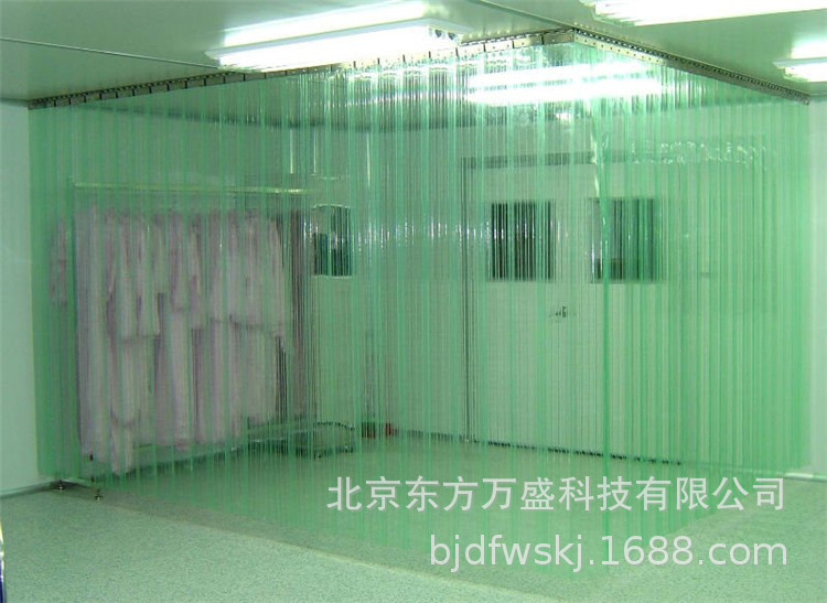 Beijing Flies Fireproof screen window fold invisible screen window