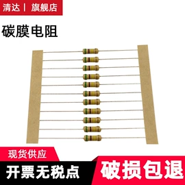 电阻器;电位器;电感器