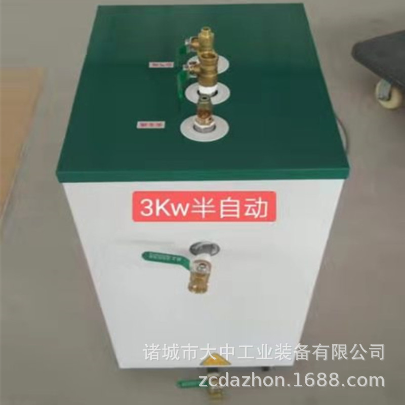 3KW半自动小型电加热蒸汽发生器厂家直供定做半自动 家用小型锅炉