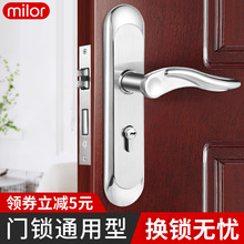 门锁家用通用型室内卧室房门锁具免改孔可调节门把手木门手柄配件