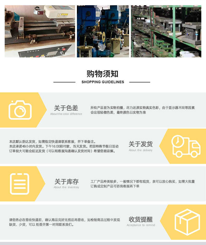 模板-博尔达1688_09