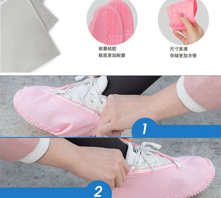 工厂直销新款防水防污硅胶鞋套防滑耐磨拉链款户外雨鞋套纯色环保