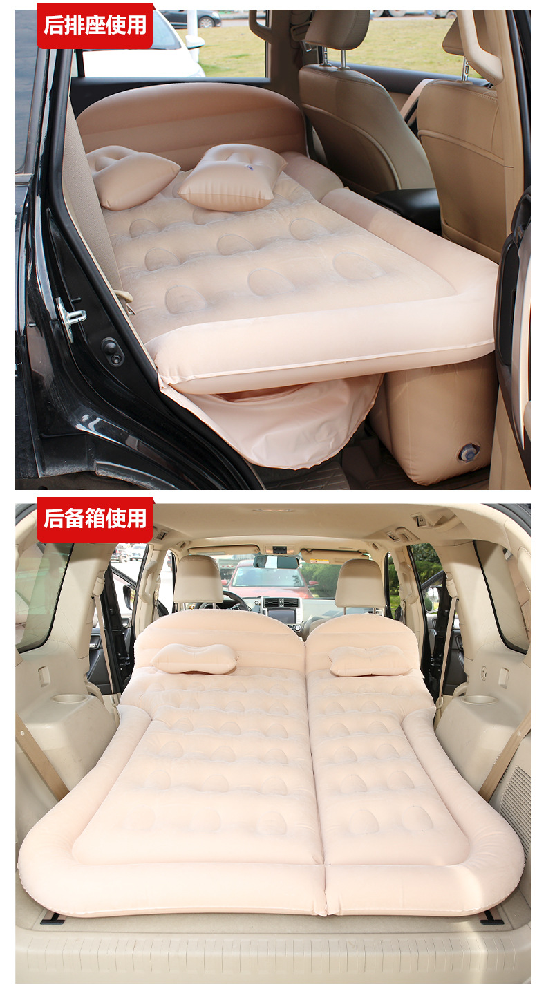 Car Rear Seat Car Inflatable Bed Air Mattress Universal SUV Travel